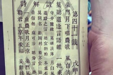 观音灵签26解签详解白话