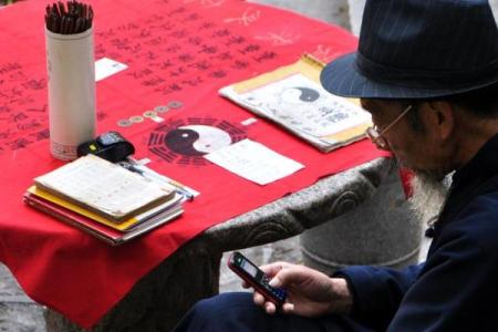 马来西亚算命先生