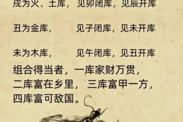 八字故事