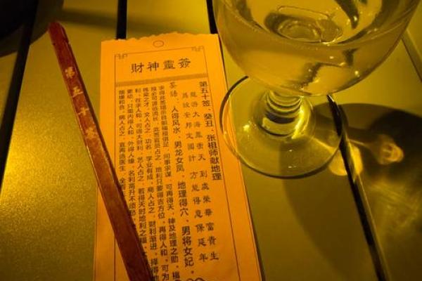 关帝灵78签诗求姻缘 关帝灵签79签解签姻缘？