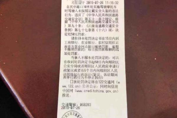 摩托车车牌号吉凶测试打分