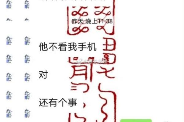 算命能挽回爱情吗