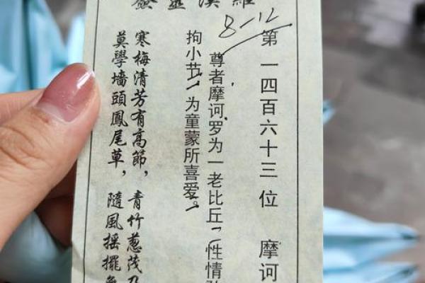 免费灵签大全在线抽签解签