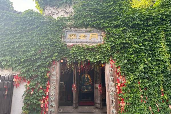 湖北月老庙,河南最灵验的月老庙