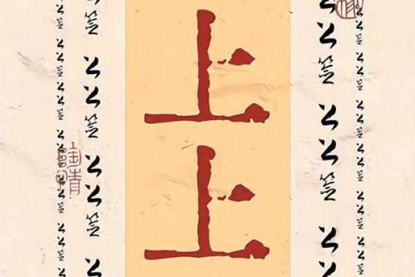 吕祖灵签第55签求子