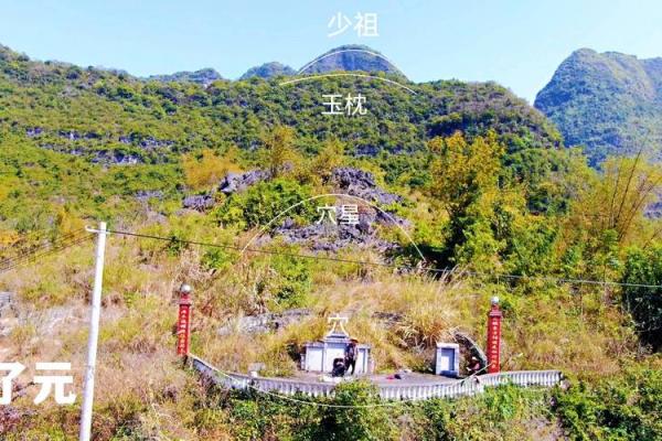 中国风水好墓地在哪里