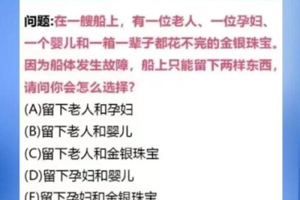 测试你的感情状况  最准的感情测试