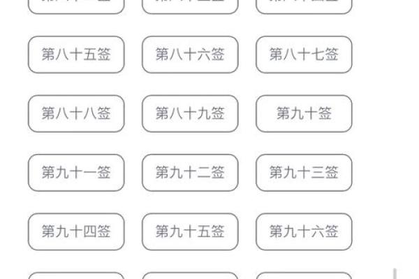 灵顺寺41签解签详细解