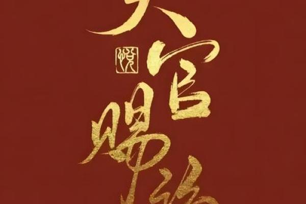 八字食神意思代表什么？