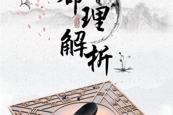 免费算命：八败命易破财