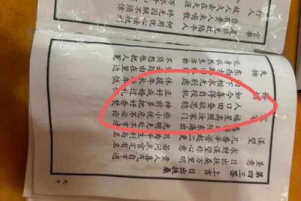 姻缘灵签31 姻缘灵签35签？
