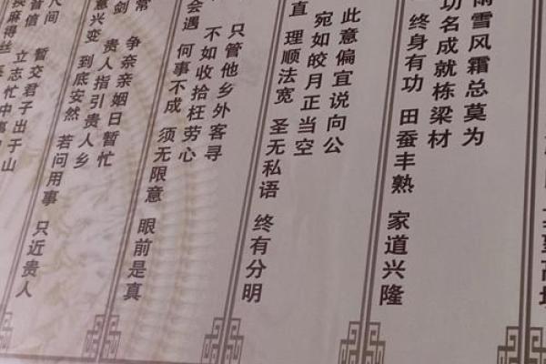 姻缘灵签31 姻缘灵签35签？