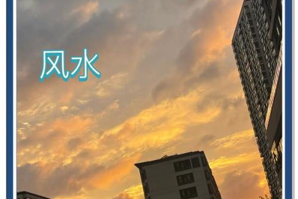 风水究竟是什么东西又有怎样的作用