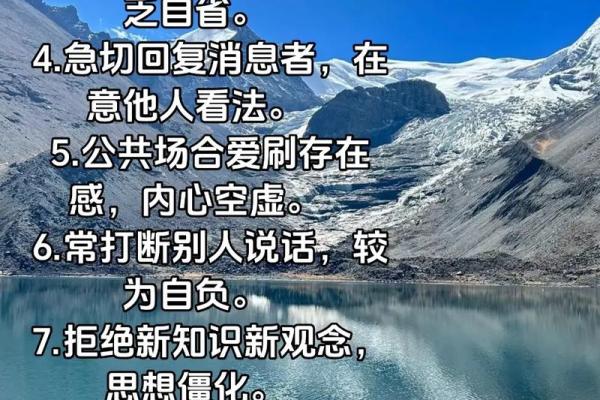 看懂自己的八字，其实是一场修行