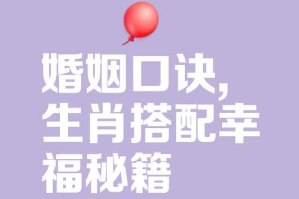 婚姻风水要注意：容易闪婚闪离