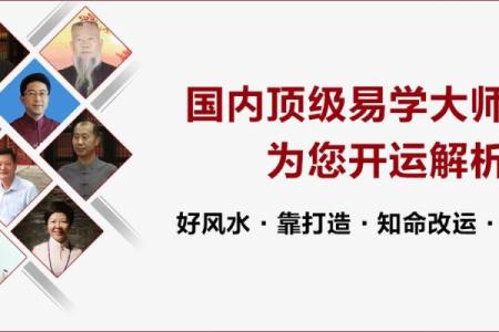 常见的破产风水有哪些？