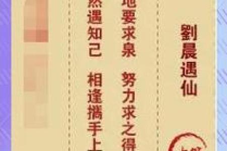 观音灵签47签问婚姻