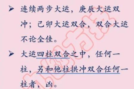子平八字,免费四柱八卦算命