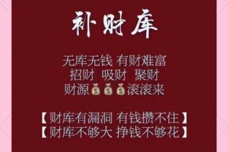八字里有偏官偏财是什么命