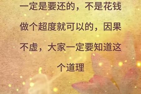 算命说流产怎么化解