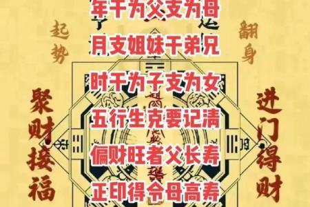 比肩运好吗？八字看财运与何时发财