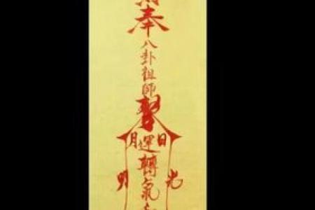 寻求算命高人指点什么