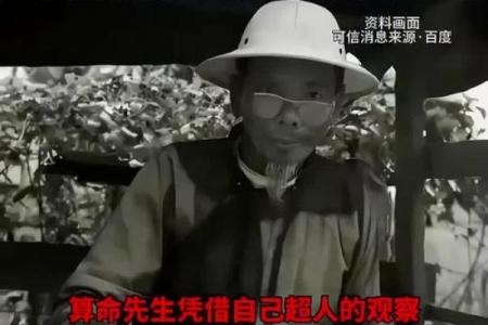 为何算命先生明明不认识你，却知道你家有几口人？原理其实很简单