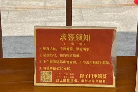 黄大仙灵签免费抽签灵