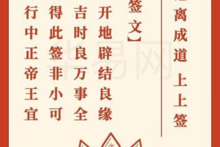 灵签灵书