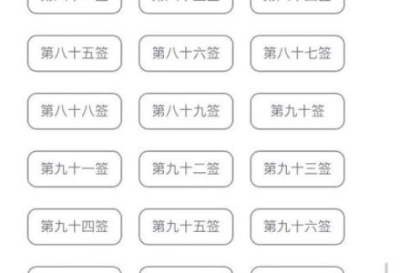 灵顺寺41签解签详细解
