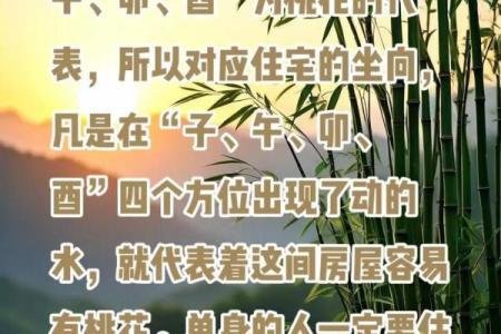 桃花风水_古人想告诉我们什么道理