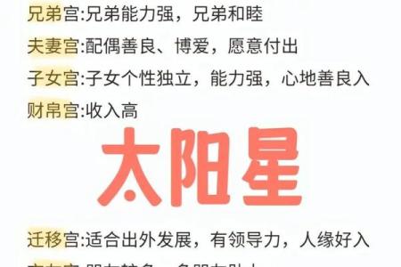 紫薇斗数看姻缘百度贴吧