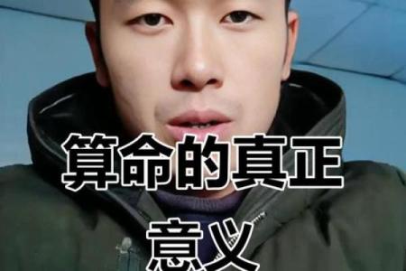 为什么科学算命听起来耸人听闻，却有那么多人相信？