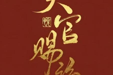 八字食神意思代表什么？