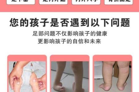 宝宝八字大