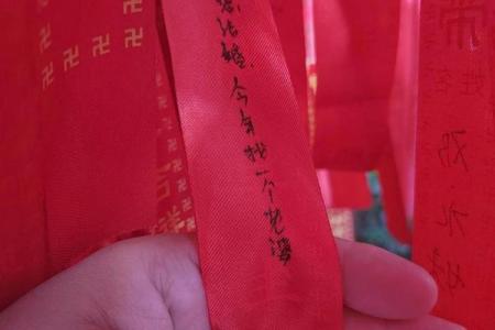 观音八十九签详解姻缘
