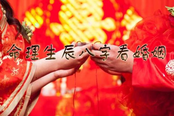 百度姻缘测试打分 测婚姻缘分测试？
