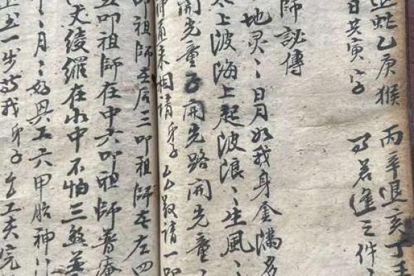 杨四将军灵签十六求学业