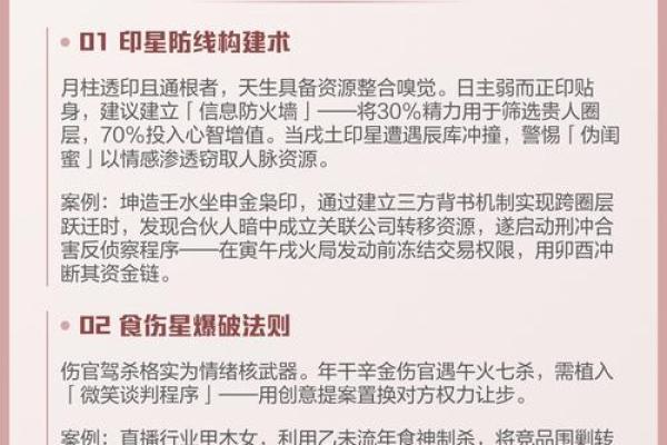 女命八字中带哪些贵人最好呢