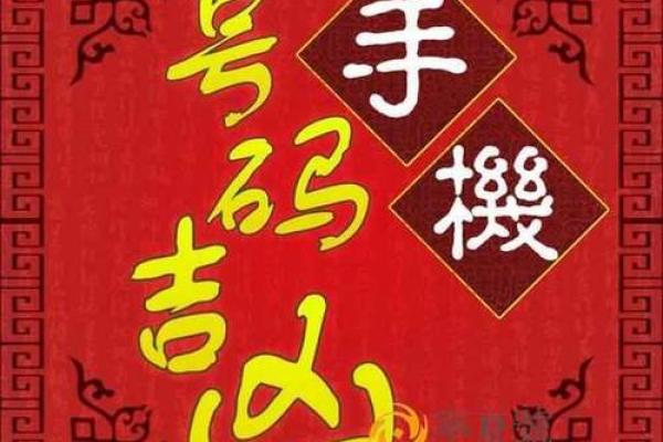 测试你是个好丈夫吗吉凶