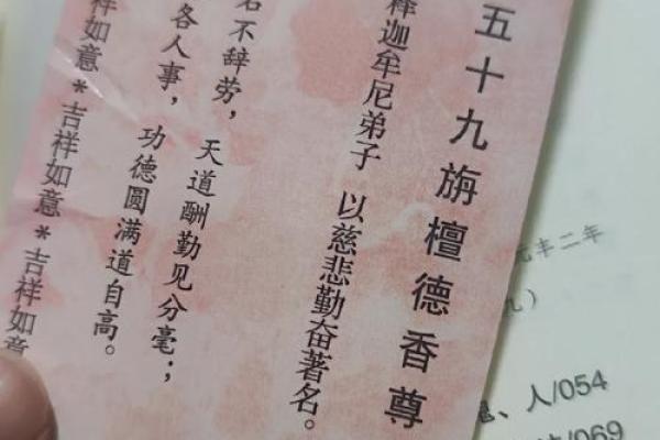 长沙求签很灵的地方  长沙开福寺500罗汉解签大全