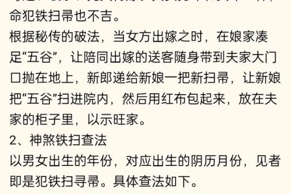 女人离婚的八字命理