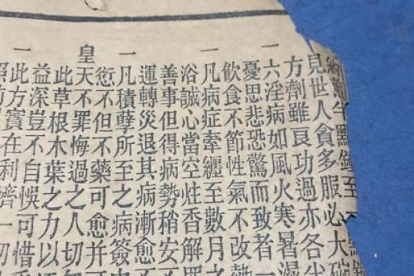 吕氏灵签46