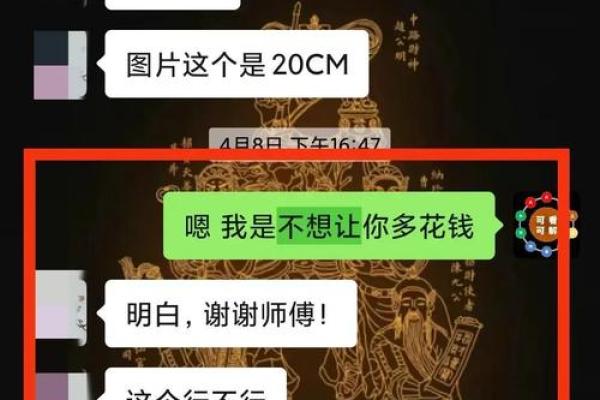 跟朋友开玩笑说算命好不好