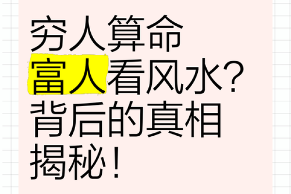 跟朋友开玩笑说算命好不好