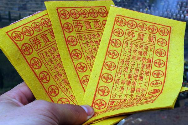 南海无观世音菩萨灵签