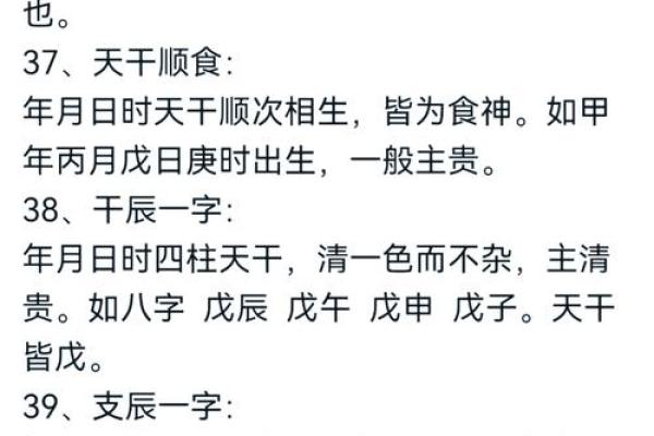 八字格局随大运变化吗