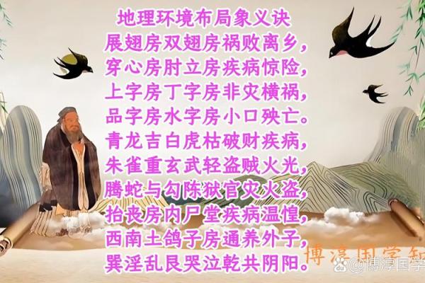 什么样的客厅风水易犯牢狱之灾