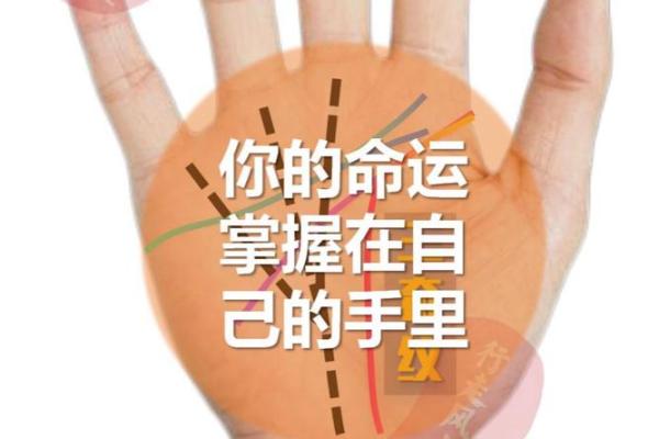 算命的说，手腕上有这样的纹路，一定会破财！