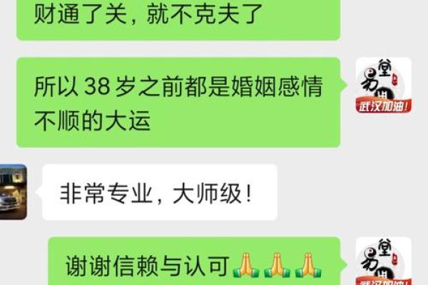 八字无财星男命断婚姻